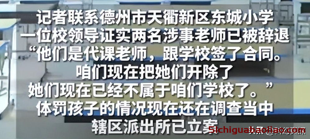 德州女老师形象争议：照片曝光显身材壮硕，头发散乱被指上课衣冠不整