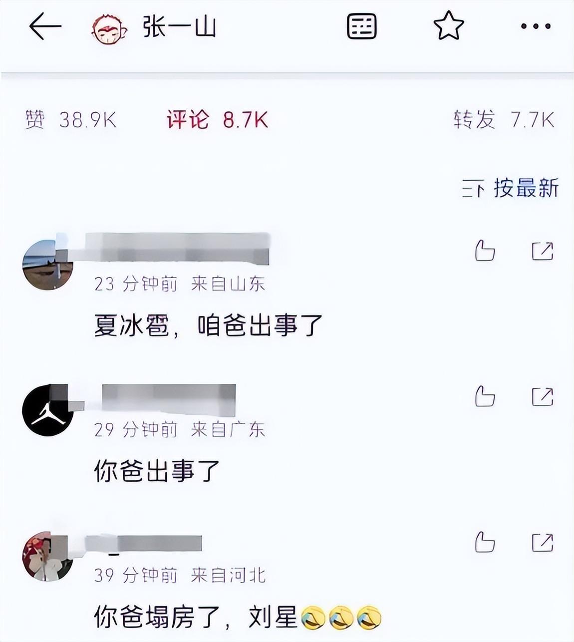 家有儿女演员高亚麟被指家暴出轨，舆论哗然，真相待解！