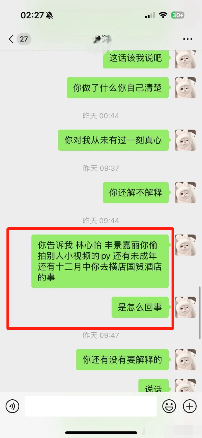 孕期出轨？胡文煊被曝丑闻，竟与未成年有染，私密照片引发关注